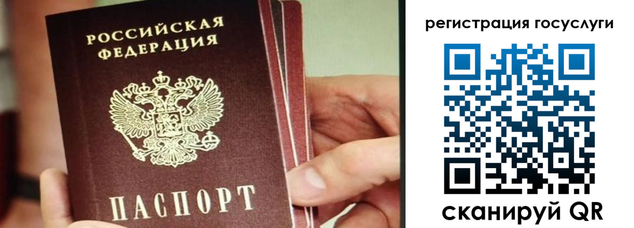 временная регистрация собственник в Бугульме