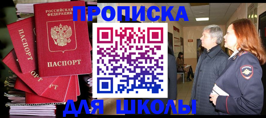 временная регистрация законно в Бугульме